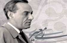 شعر غمگین و زیبای محنت سرای خاک از اشعار رهی معیری