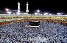 داستان کوتاه و آموزنده همسایه و حج مقبول