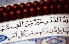 احادیثی از معصومین در رابطه با فضیلت شب و روز قدر