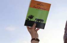 رمان ریشه های آسمان نوشته رومن گاری برنده جایزه گنکور