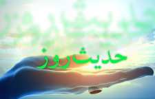 روایات و احادیثی از امامان در مورد قرض الحسنه