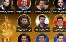 نامزدهای بخش چهره تلویزیونی نوزدهمین جشن حافظ اعلام شدند