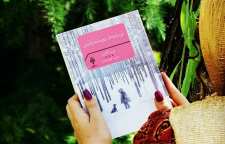 رمان پلیسی معمایی تو را بیشتر دوست دارم اثر لیزا گاردنر