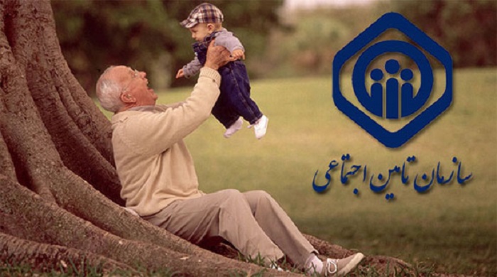 تاریخچه سازمان تامین اجتماعی در ایران